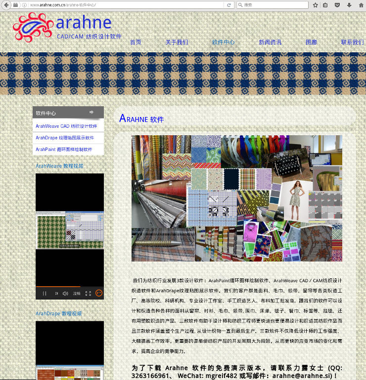 new chinese web page